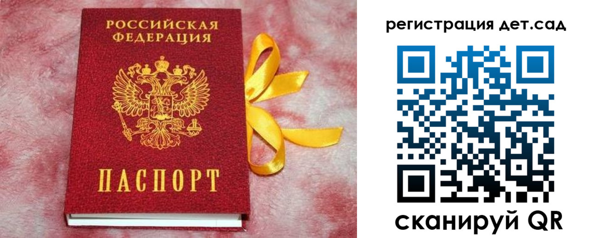 временная регистрация 2025 в Карачаевске