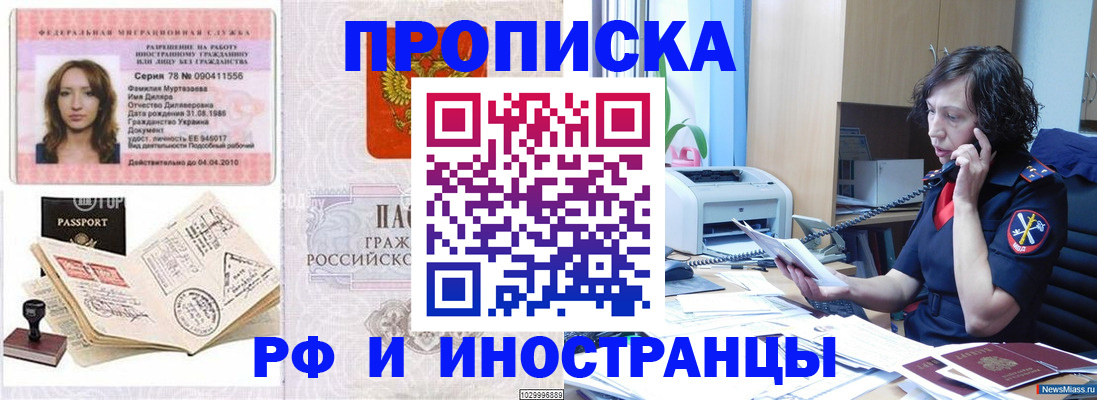 форма 3 в Карачаевске